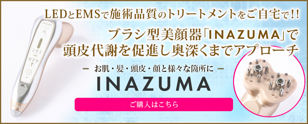 INAZUMA (CiY})