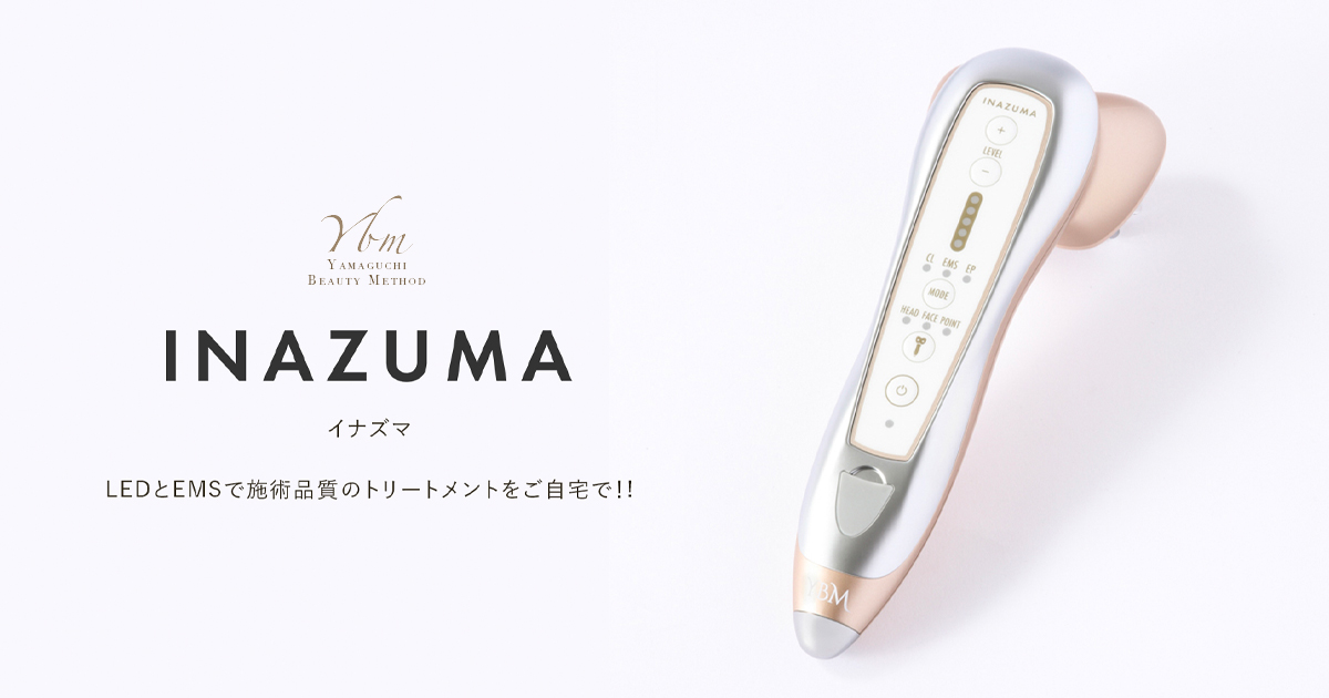 INAZUMA 美顔器 イナズマ 山口メソッド