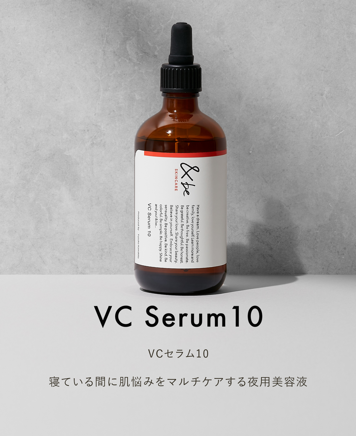 VCセラム10 100mL